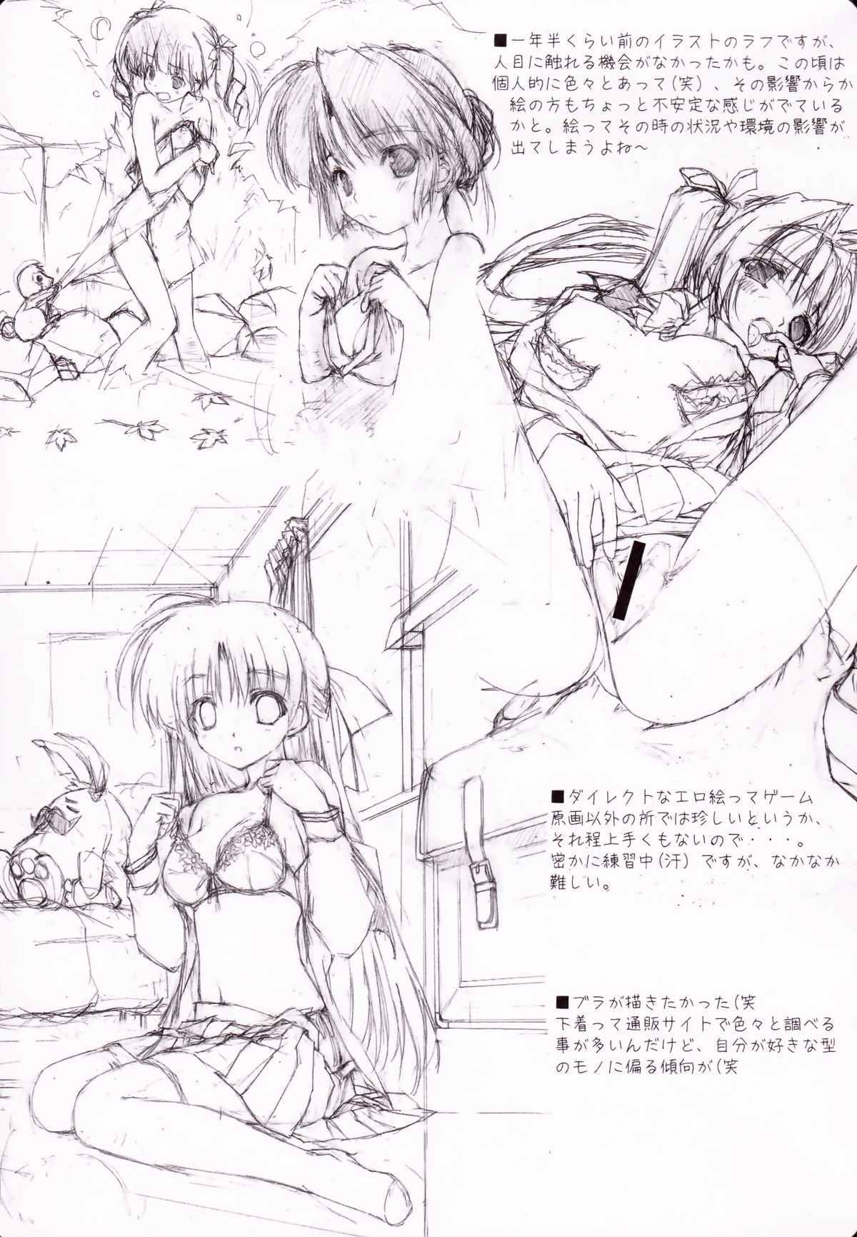 R page 11 full