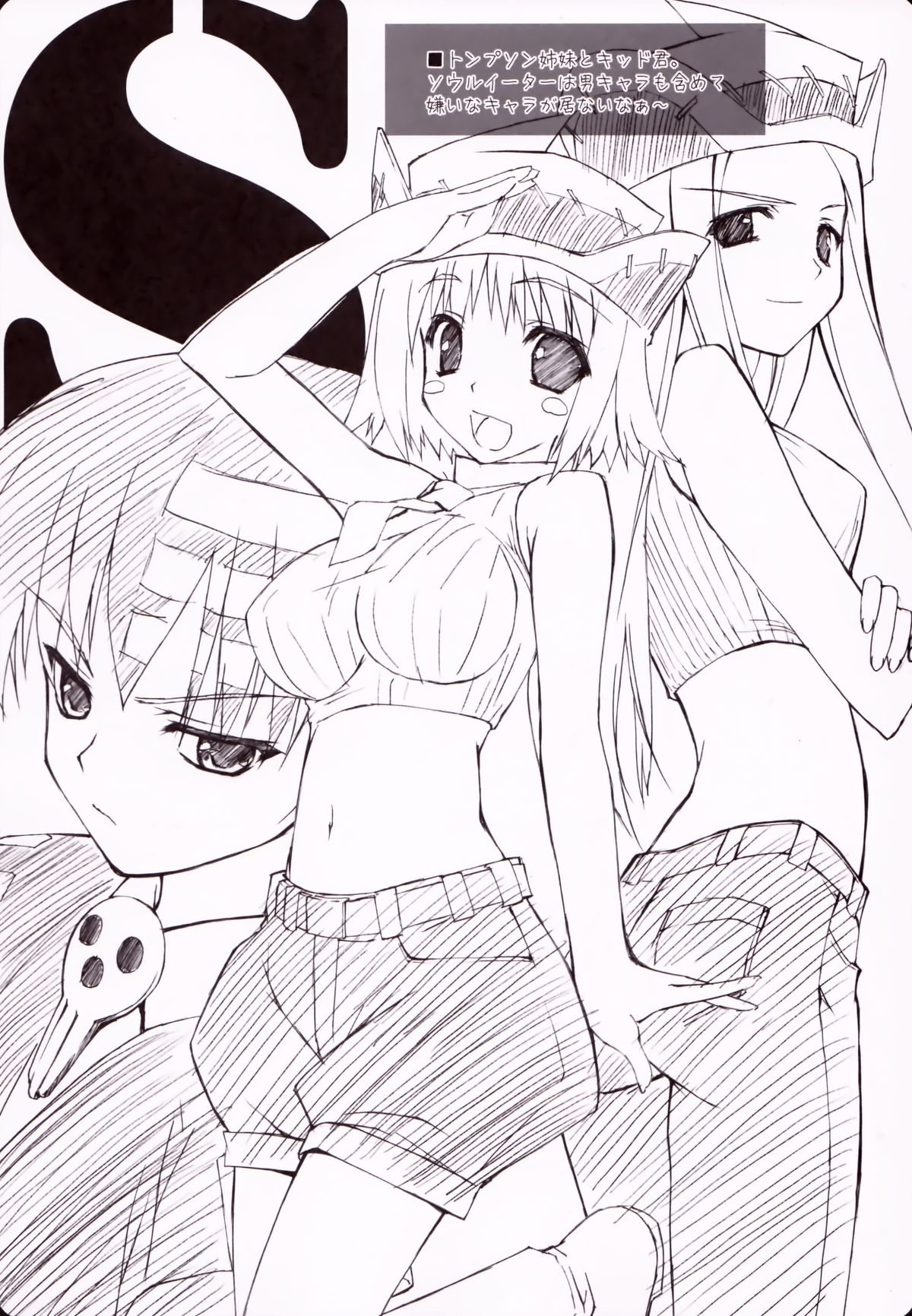 R page 6 full