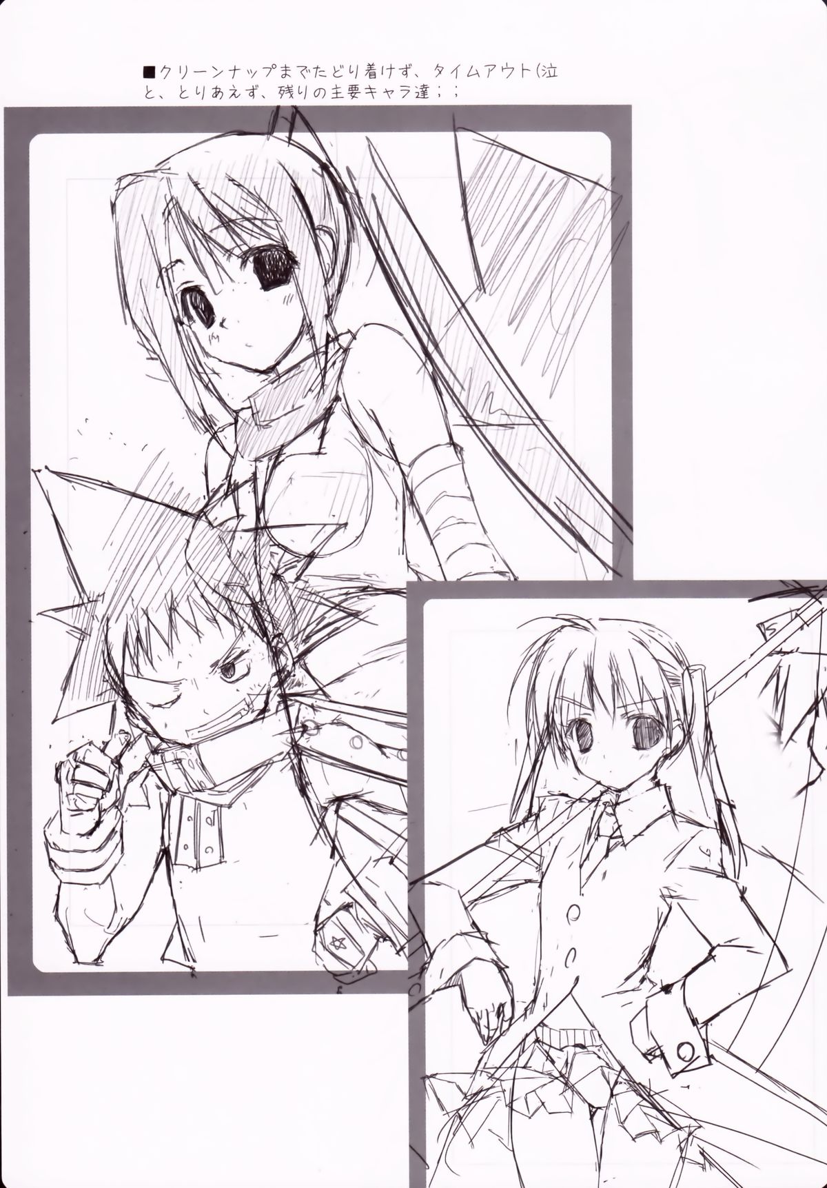 R page 9 full