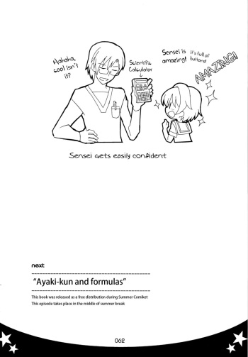 [88scones (Sakaki Tsui)] Ayaki-kun to Houteishiki [English] {Shotachan} cover