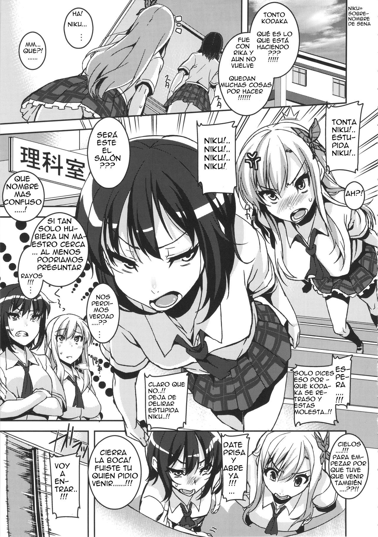 Boku no Seiyoku ga Tomaranai!? | No puedo para mi deseo sexual page 5 full