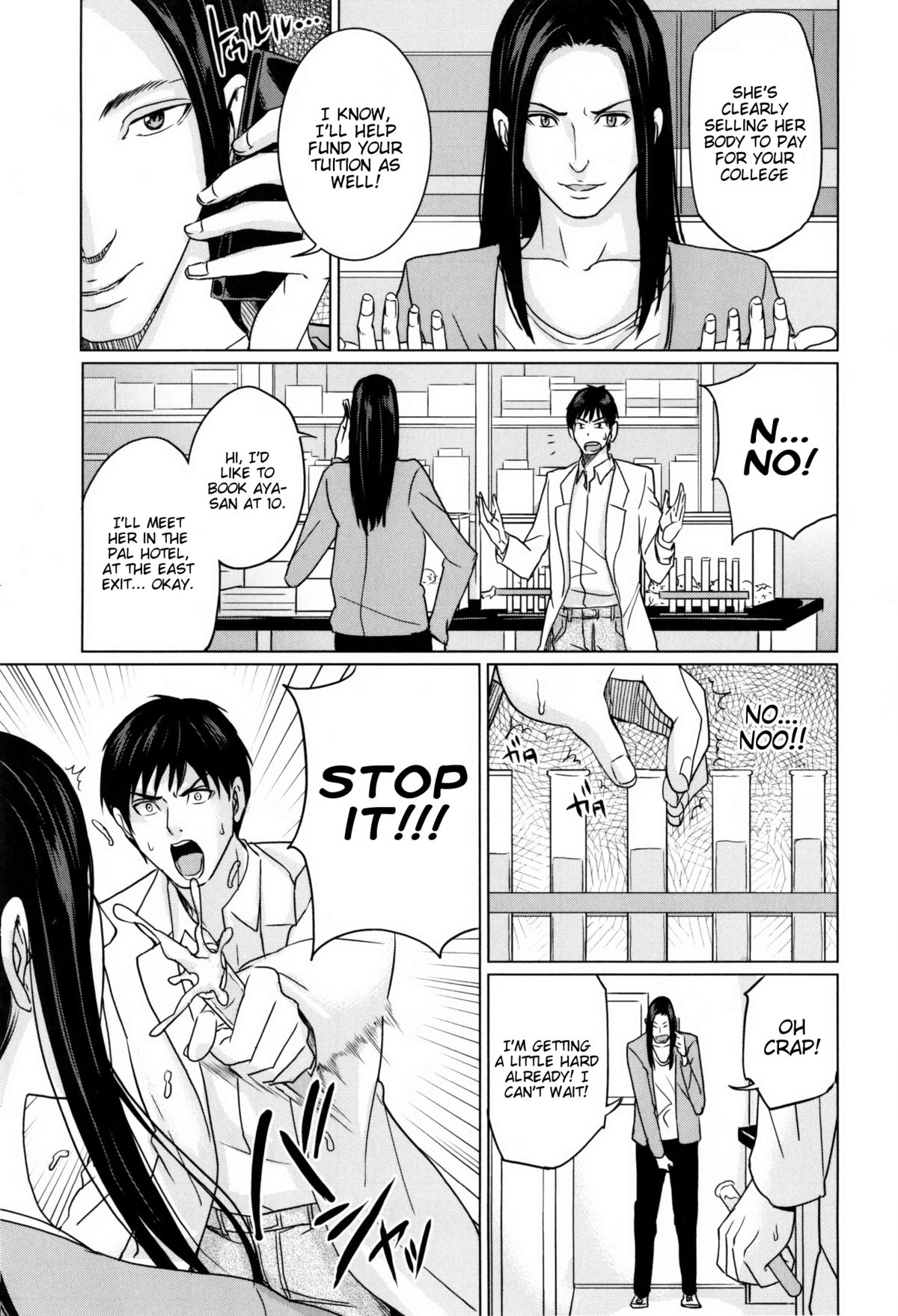 DeliMama ~Midara na Ore no Kaa-san~ Ch. 1-3 page 11 full
