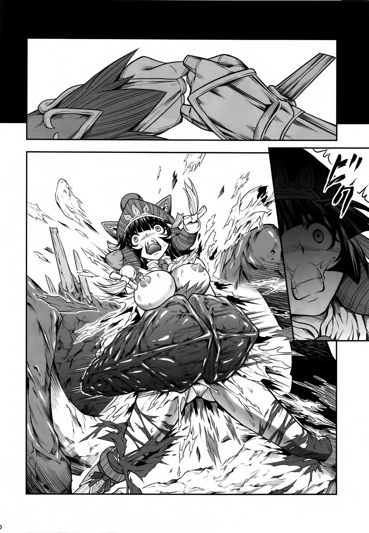 Pair Hunter no Seitai Vol. 1 page 11 full