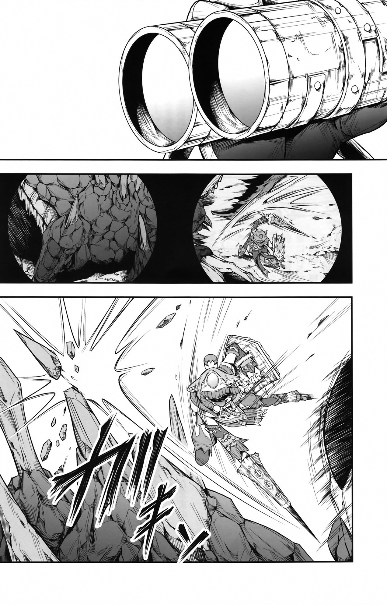 Pair Hunter no Seitai Vol. 1 page 7 full