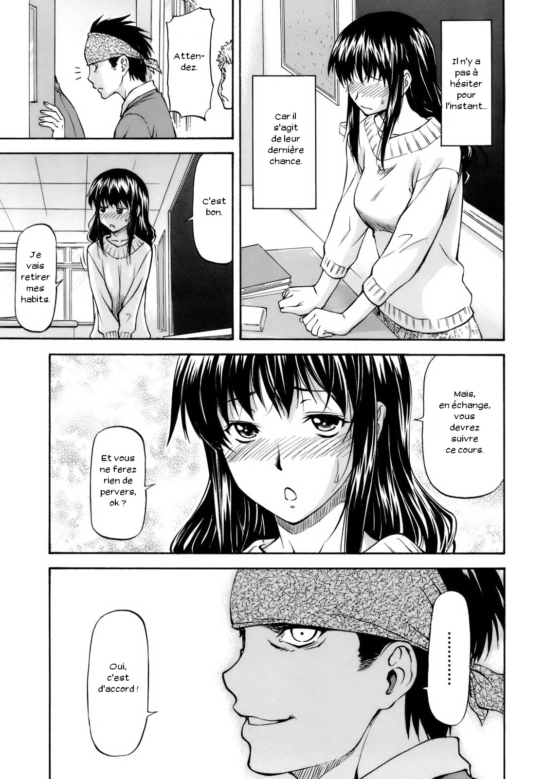 Tanoshii Hoshuu page 5 full