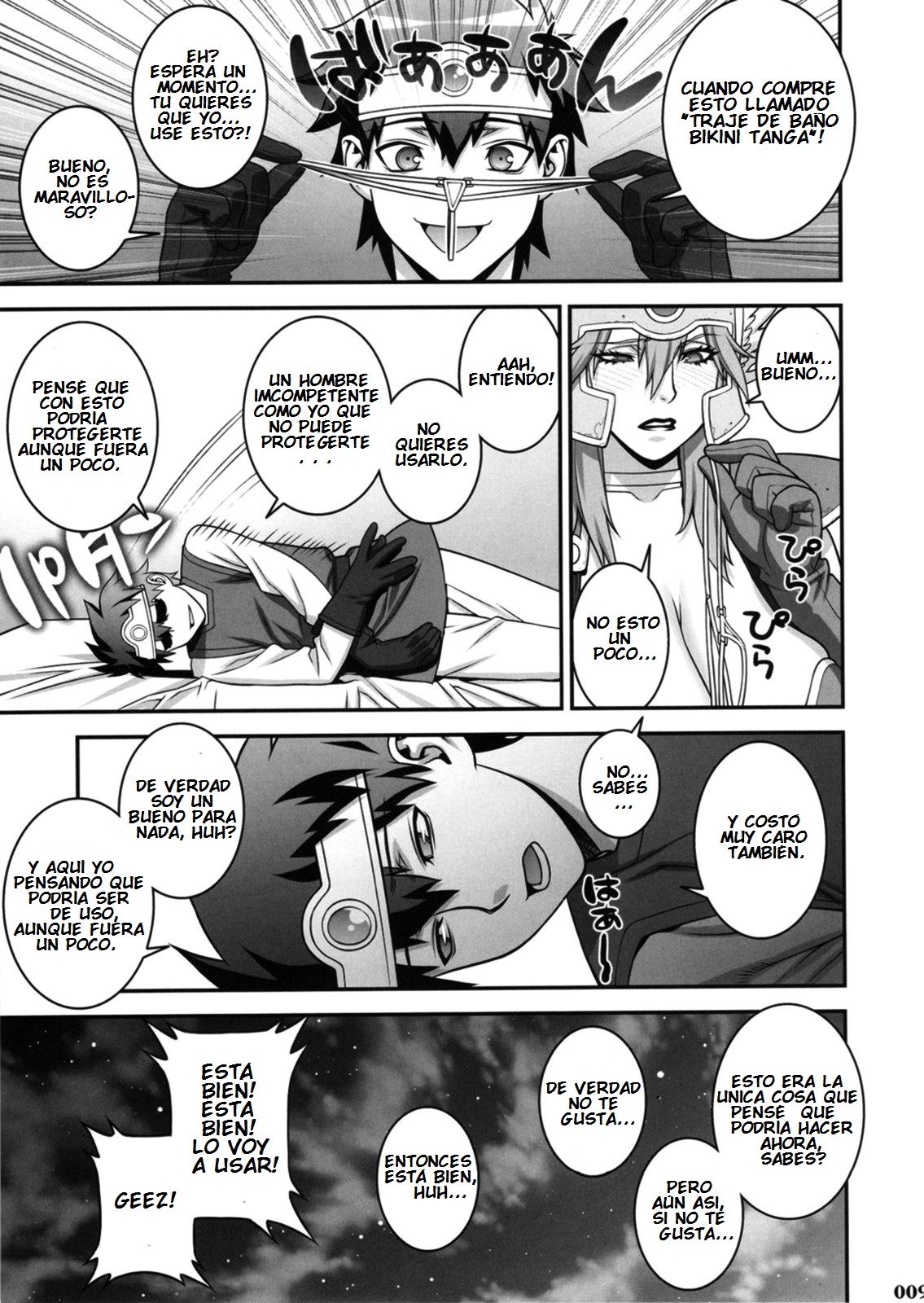 Ero Quest page 8 full