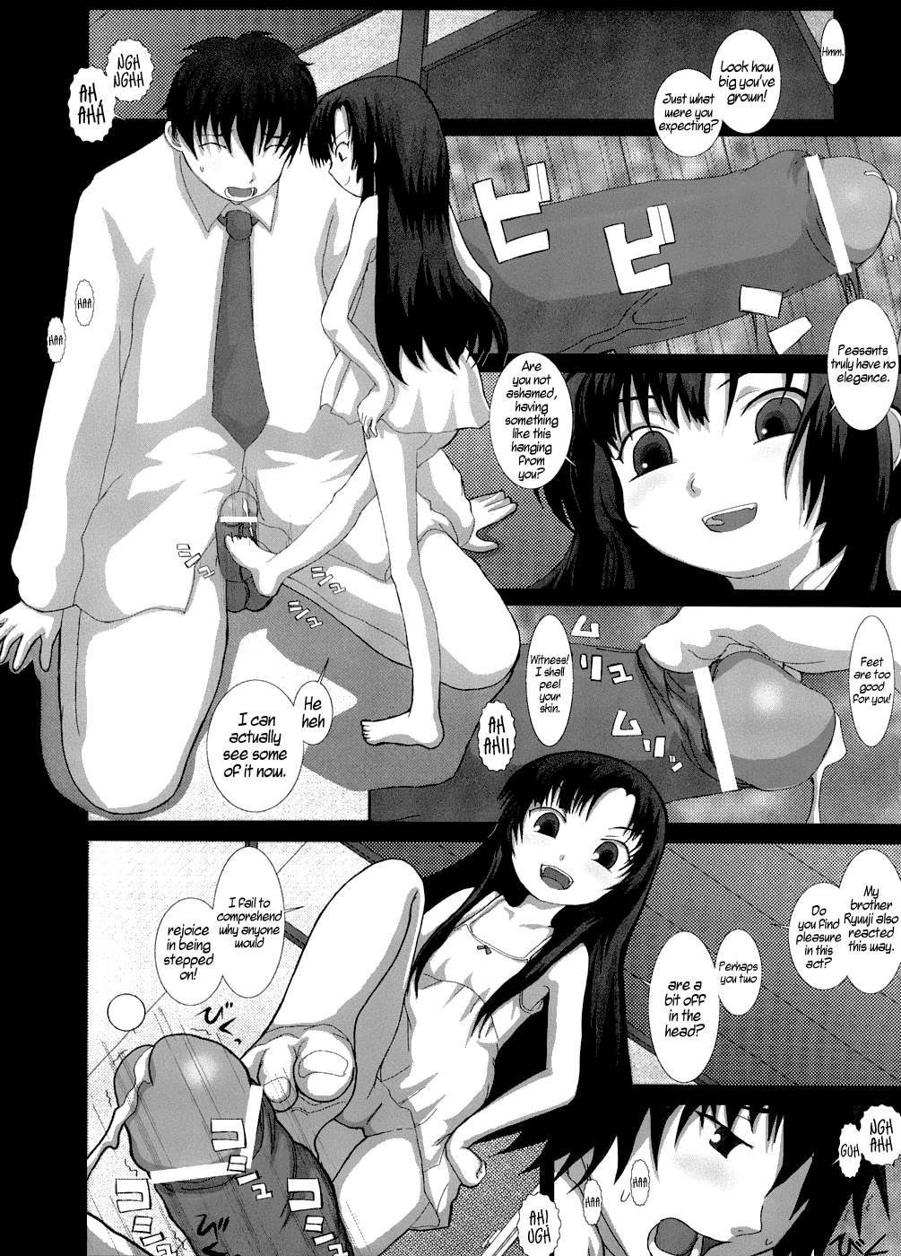 NO TITLE 2   =LWB= page 12 full