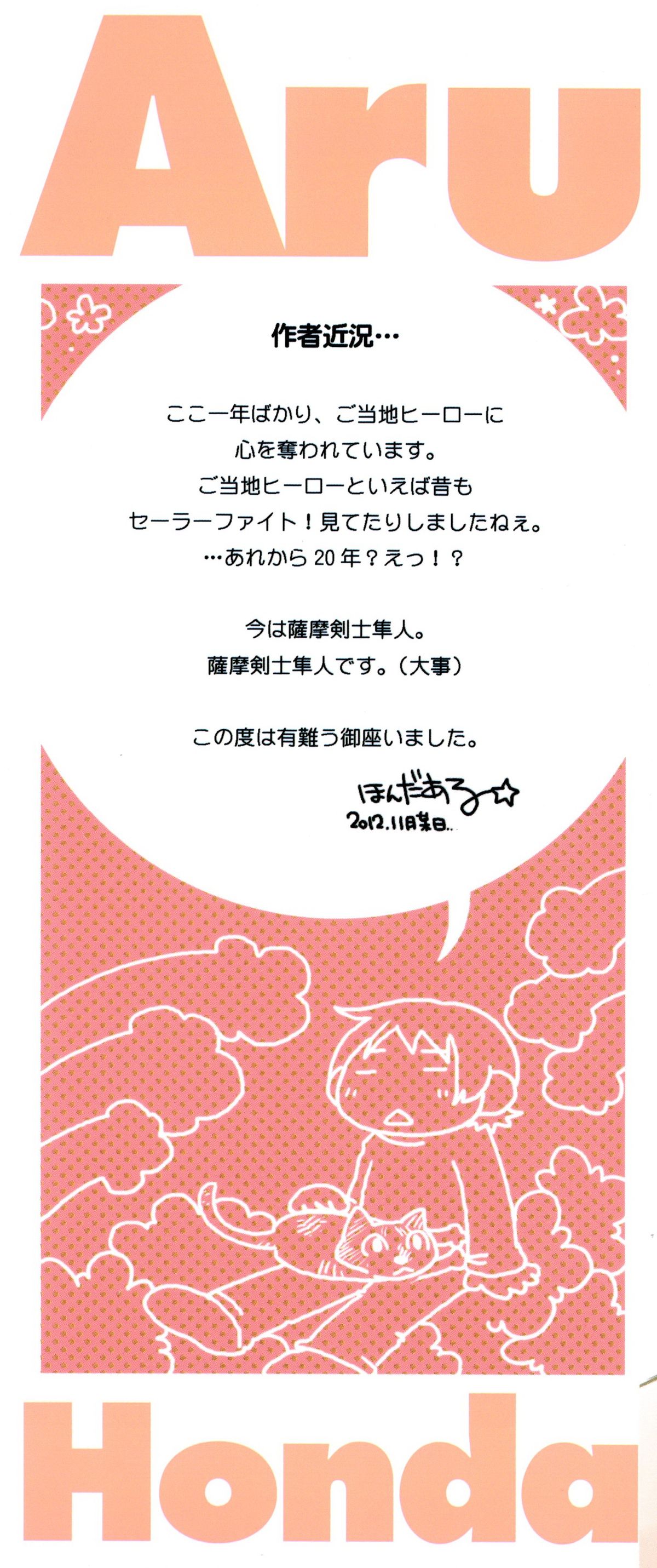 Peach Syrup page 3 full