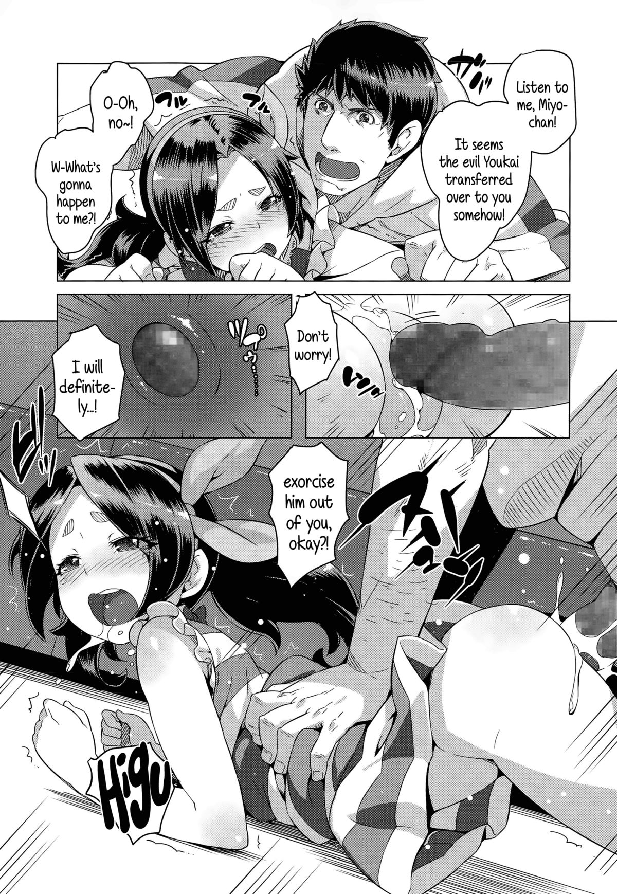 Ganso Youkai Ecchi | Originator Youkai ☆ Sex page 11 full
