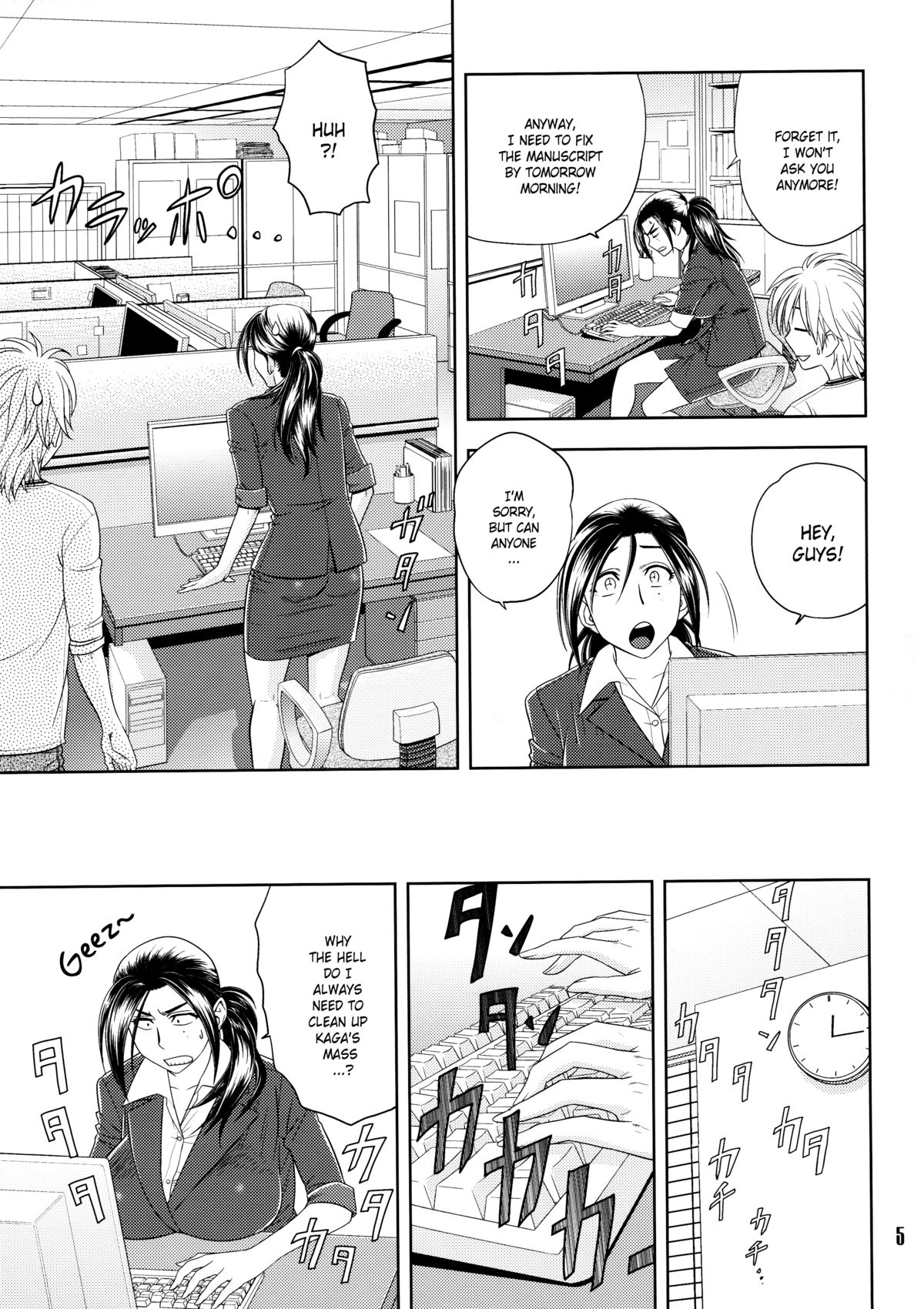 Bijin Henshuuchou no Himitsu  | Beautiful Editor-in-Chief's Secret page 5 full