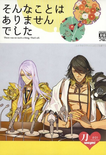 (Hyattou Ryouran ~Kimi no Heart o Shirahadori~) [wagni (sosso)] Sonna Koto wa Arimasen Deshita - There was no such a thing (Touken Ranbu) cover