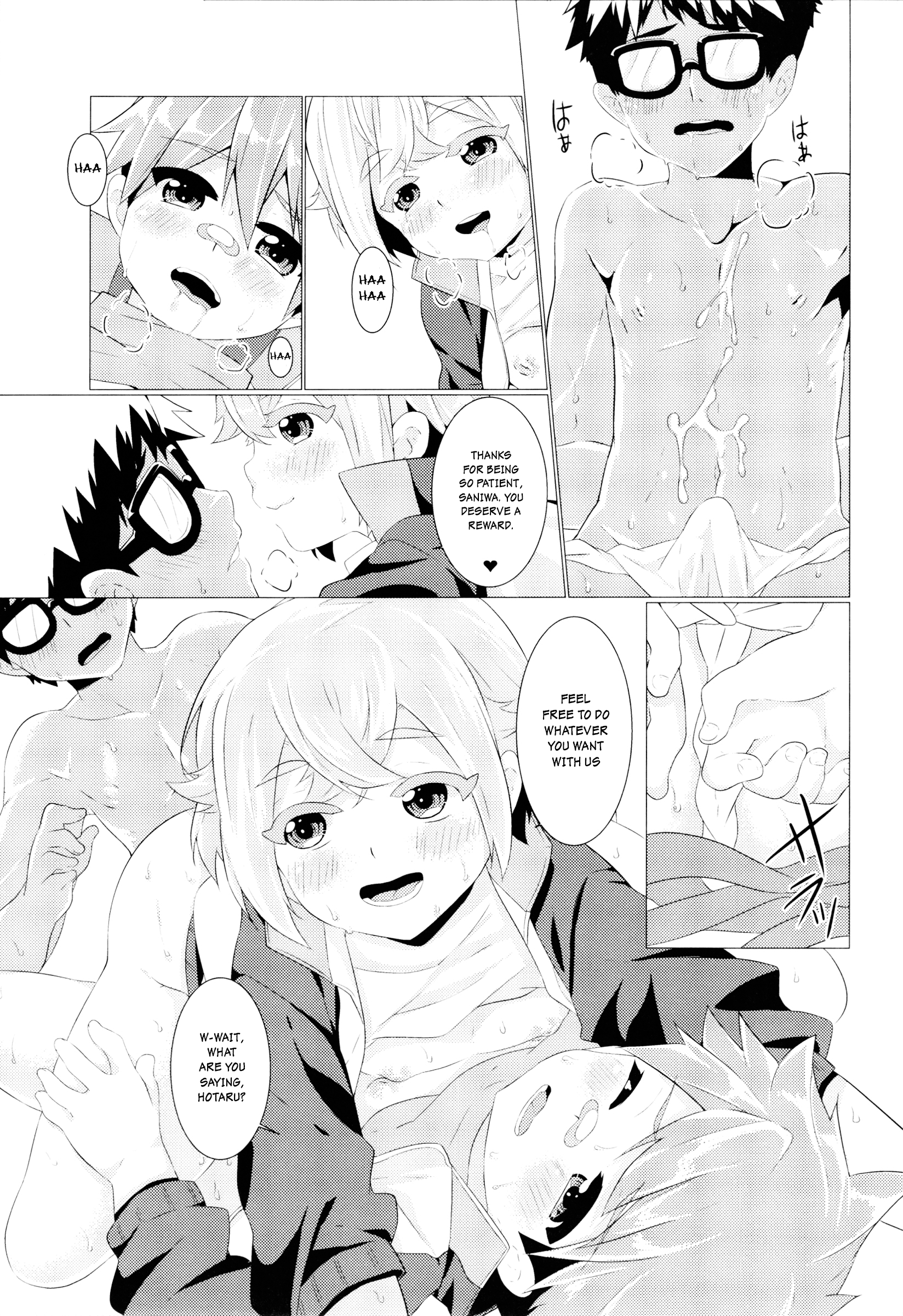 Himitsu no Yobanashi Ni page 12 full