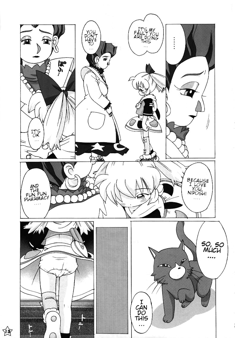 Fine/Rain page 11 full
