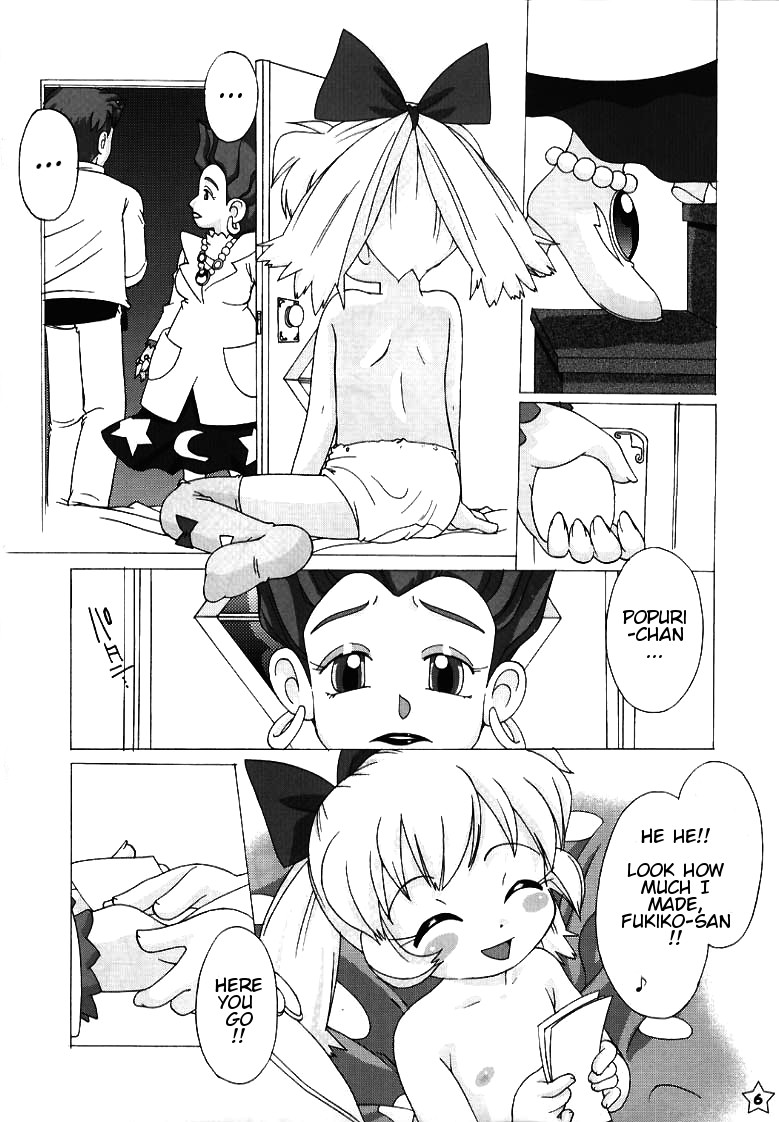 Fine/Rain page 4 full