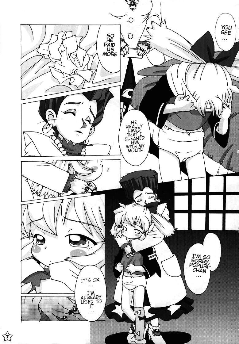 Fine/Rain page 5 full