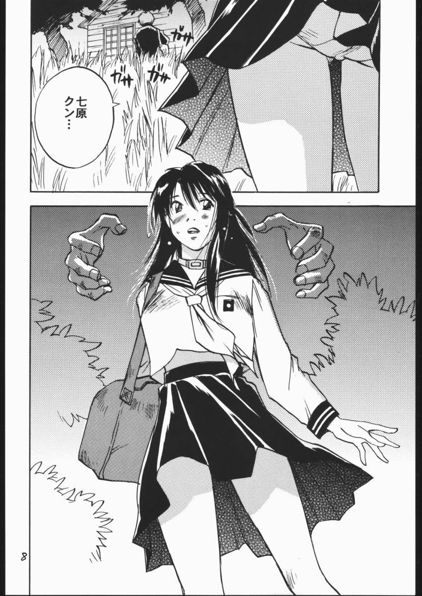 BATTLE ROYALE 2001 page 7 full