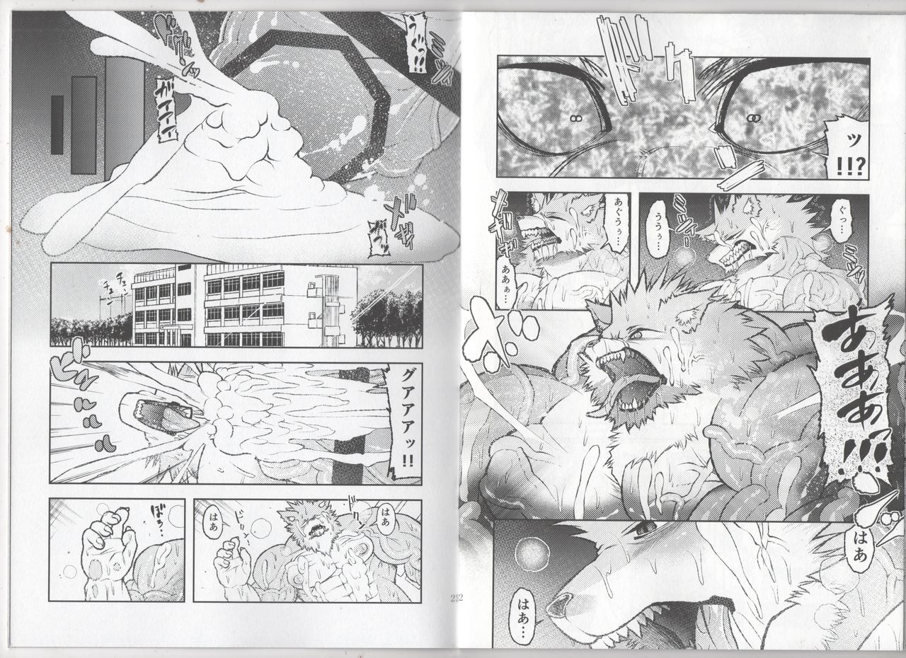 TF BEAST page 11 full