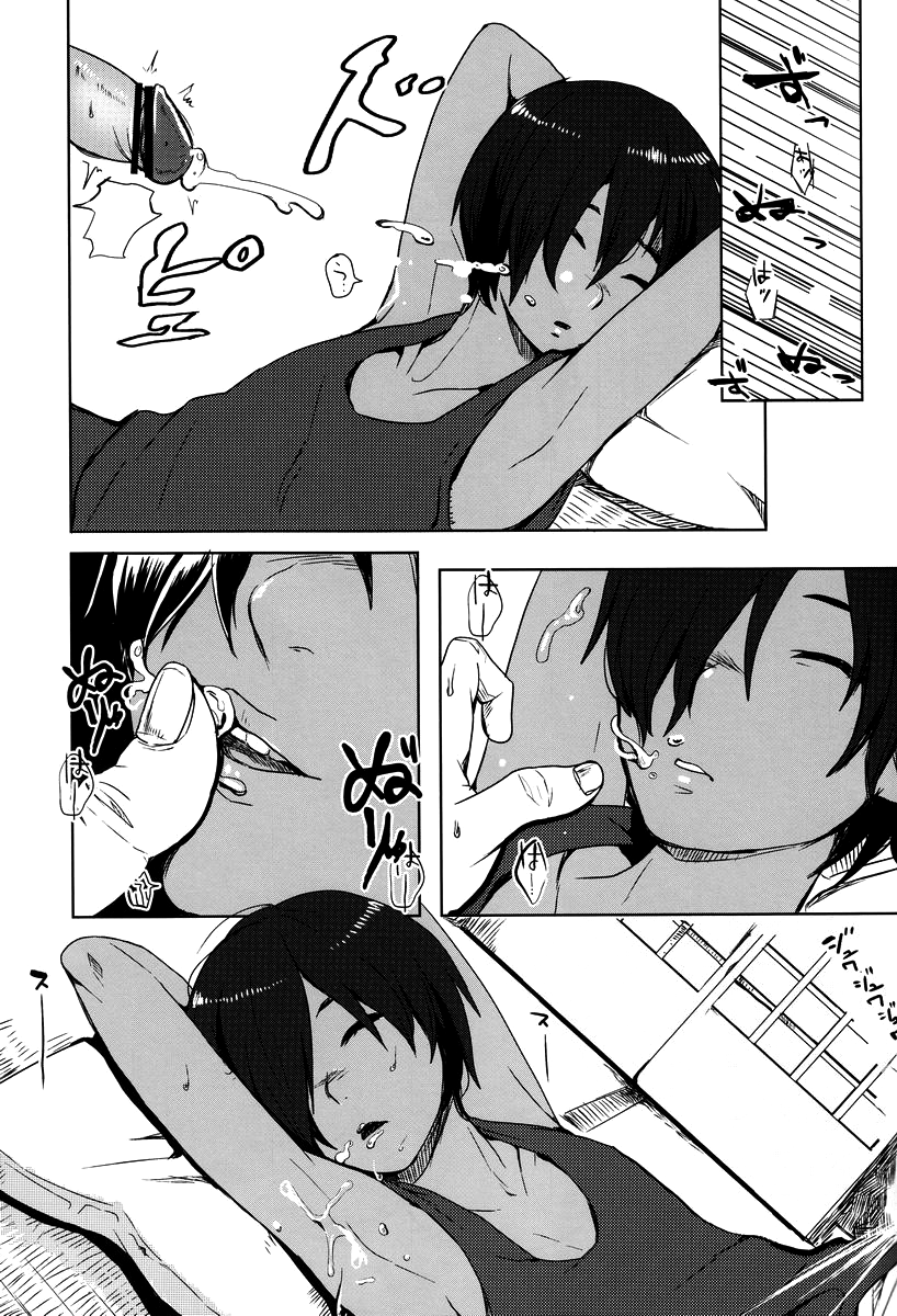 X3-sai wa Yoku Nemuru page 8 full