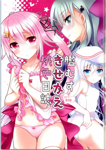 (SC2015 Autumn) [Chocolate Latte (Ichiyo Moka)] Kanmusu Kisekae Momoiro Nisshi (Kantai Collection -KanColle-) cover
