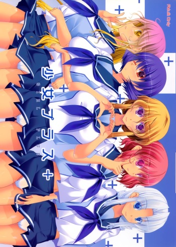 (C78) [barista (Kirise Mitsuru)] Shoujo Plus+ (Touhou Project) cover