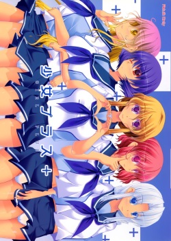 Shoujo Plus+