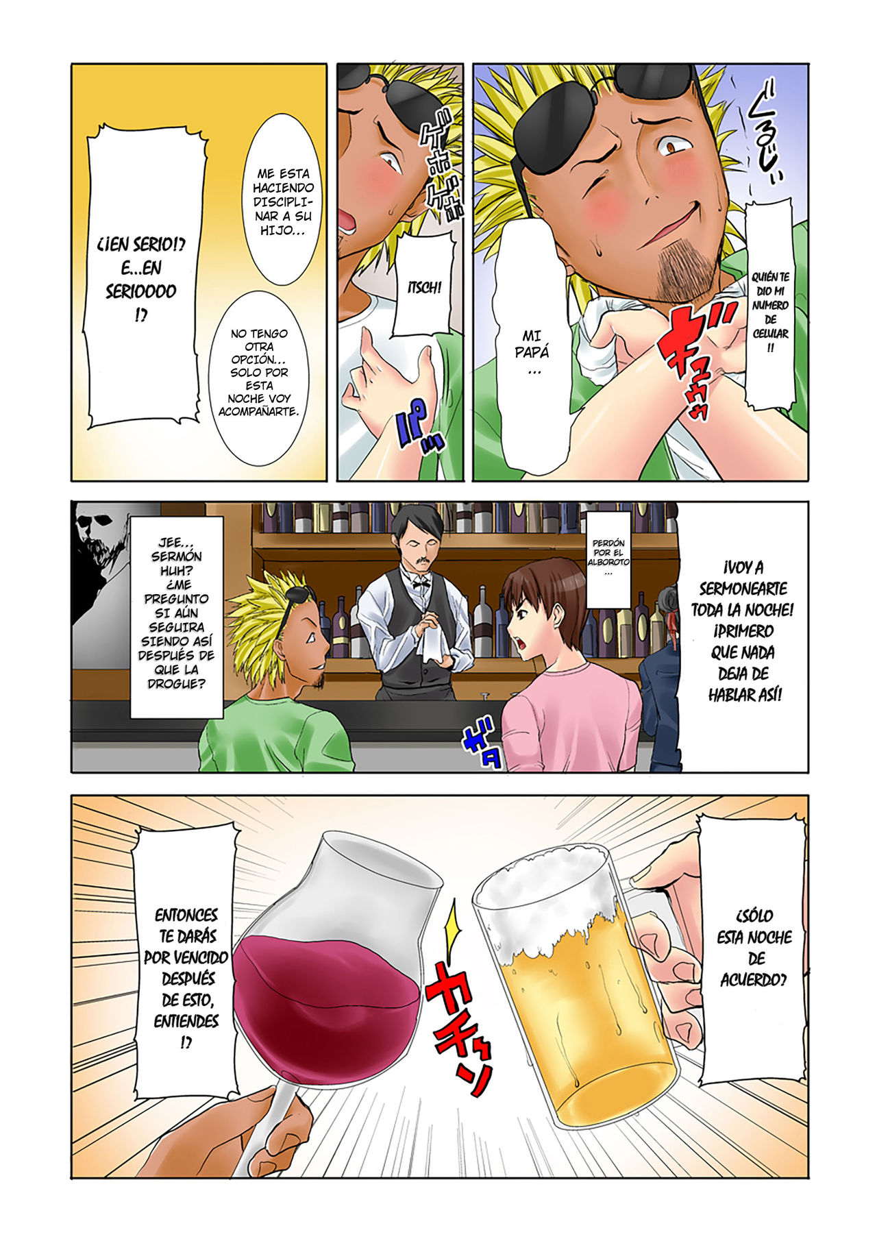 MDM Mother Dust Memories vol. 1 - Kikkake page 10 full