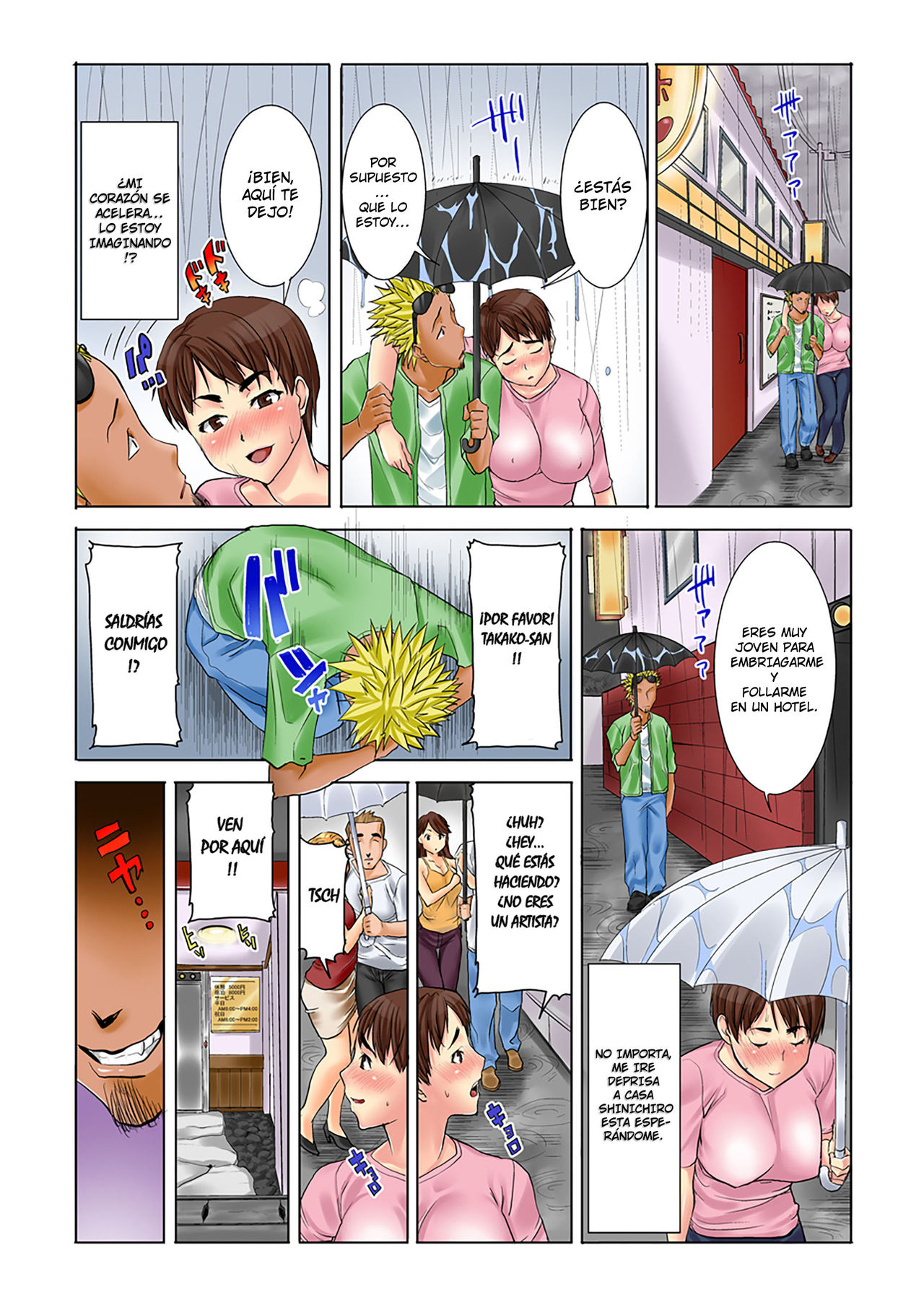 MDM Mother Dust Memories vol. 1 - Kikkake page 11 full