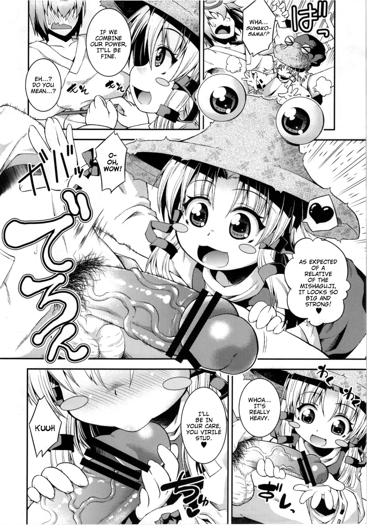 Torosuwa page 3 full
