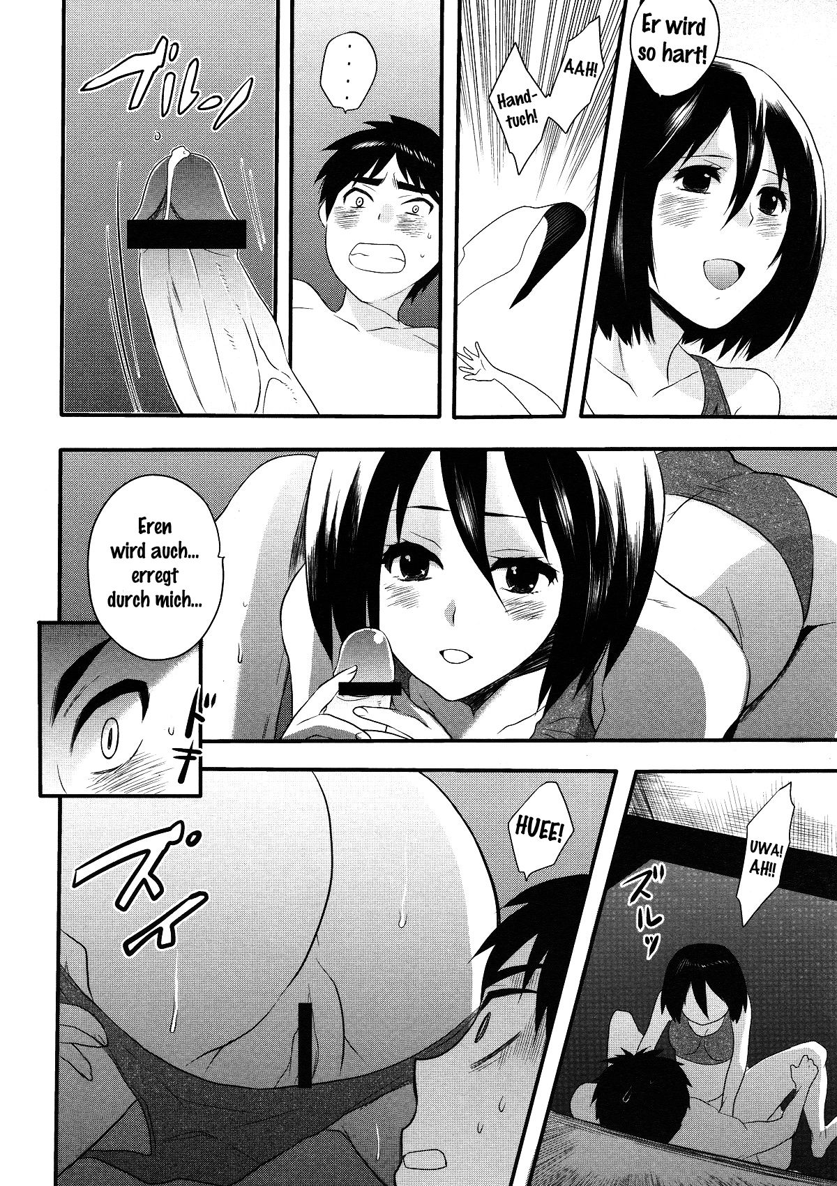 Watashi no Eren 2 page 11 full