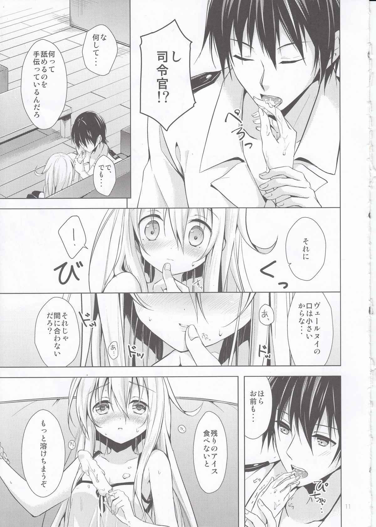 Manatsu no Koi o Hibikasete page 11 full