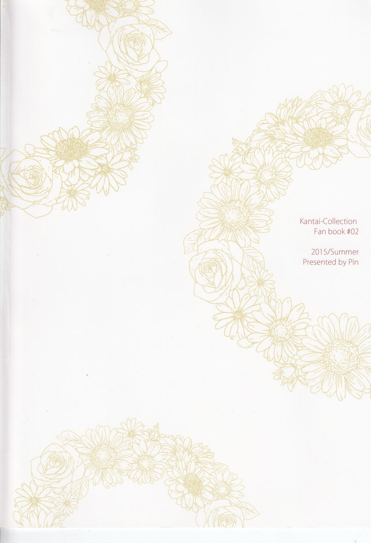 Manatsu no Koi o Hibikasete page 2 full