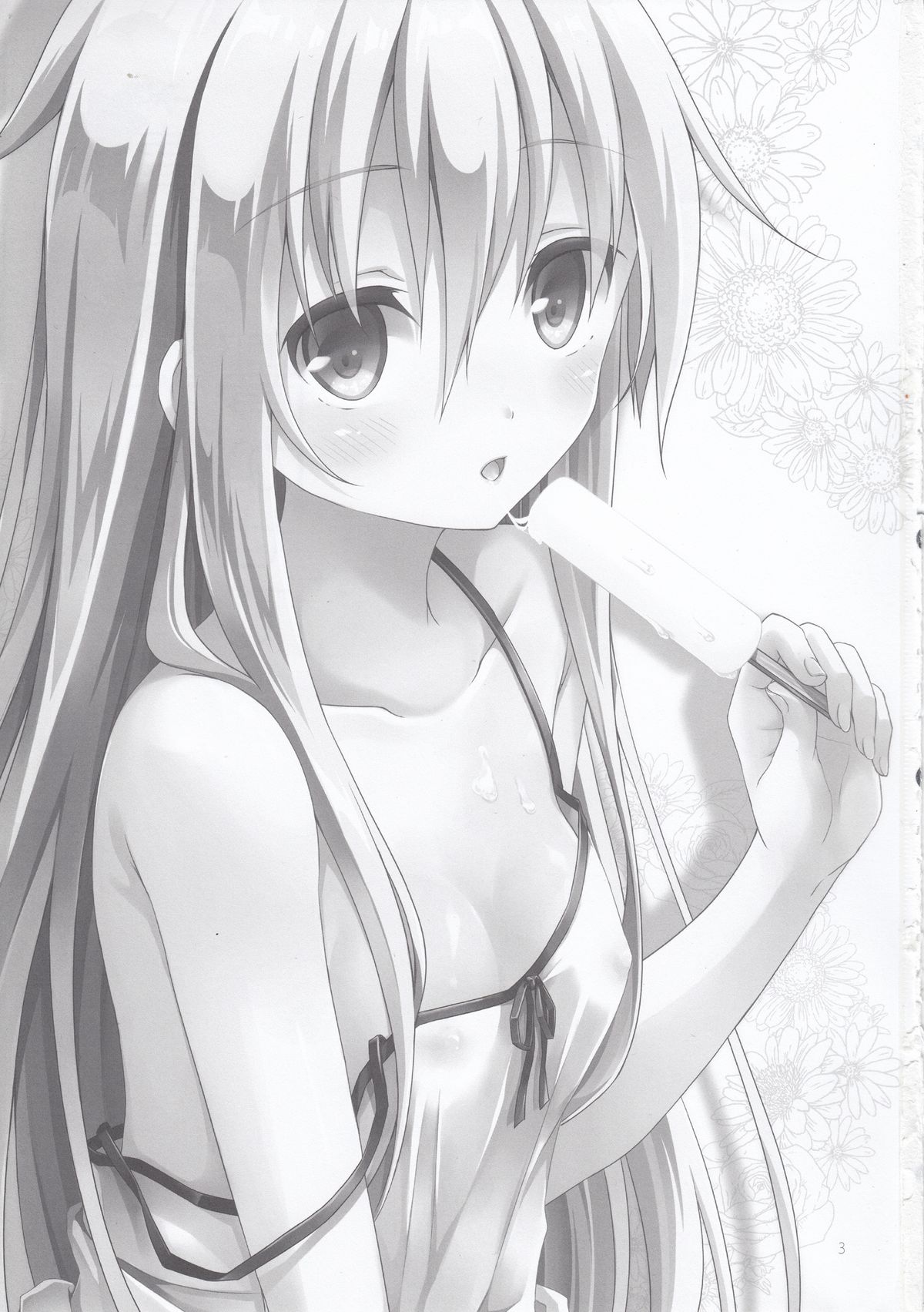 Manatsu no Koi o Hibikasete page 3 full