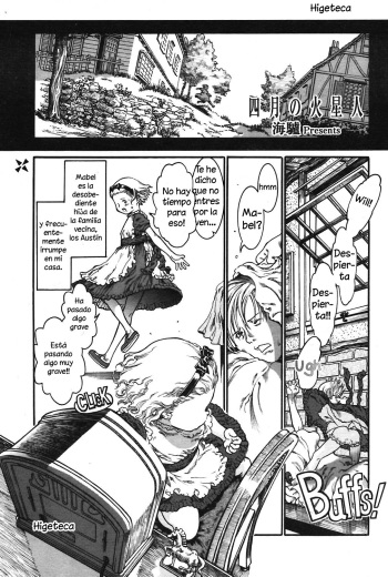 [Ashika] Shigatsu no Kaseijin | Los marcianos de abril (COMIC Potpourri Club 2004-05) [Spanish] [Higeteca] cover
