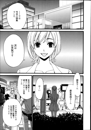 [Gotoh Akira] Camera no Mae no Mesu Inu Ch. 1-6 cover