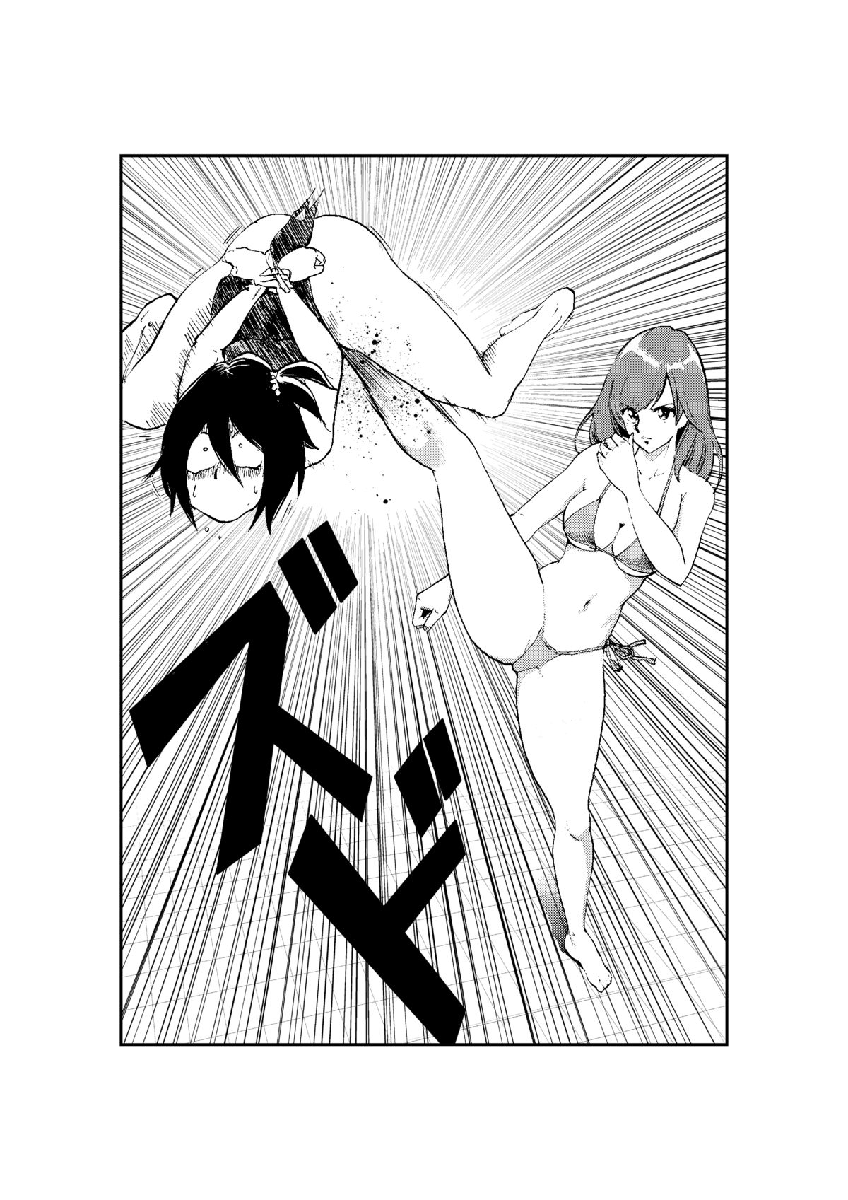 Monzetsu Ladies Pool 2 page 10 full