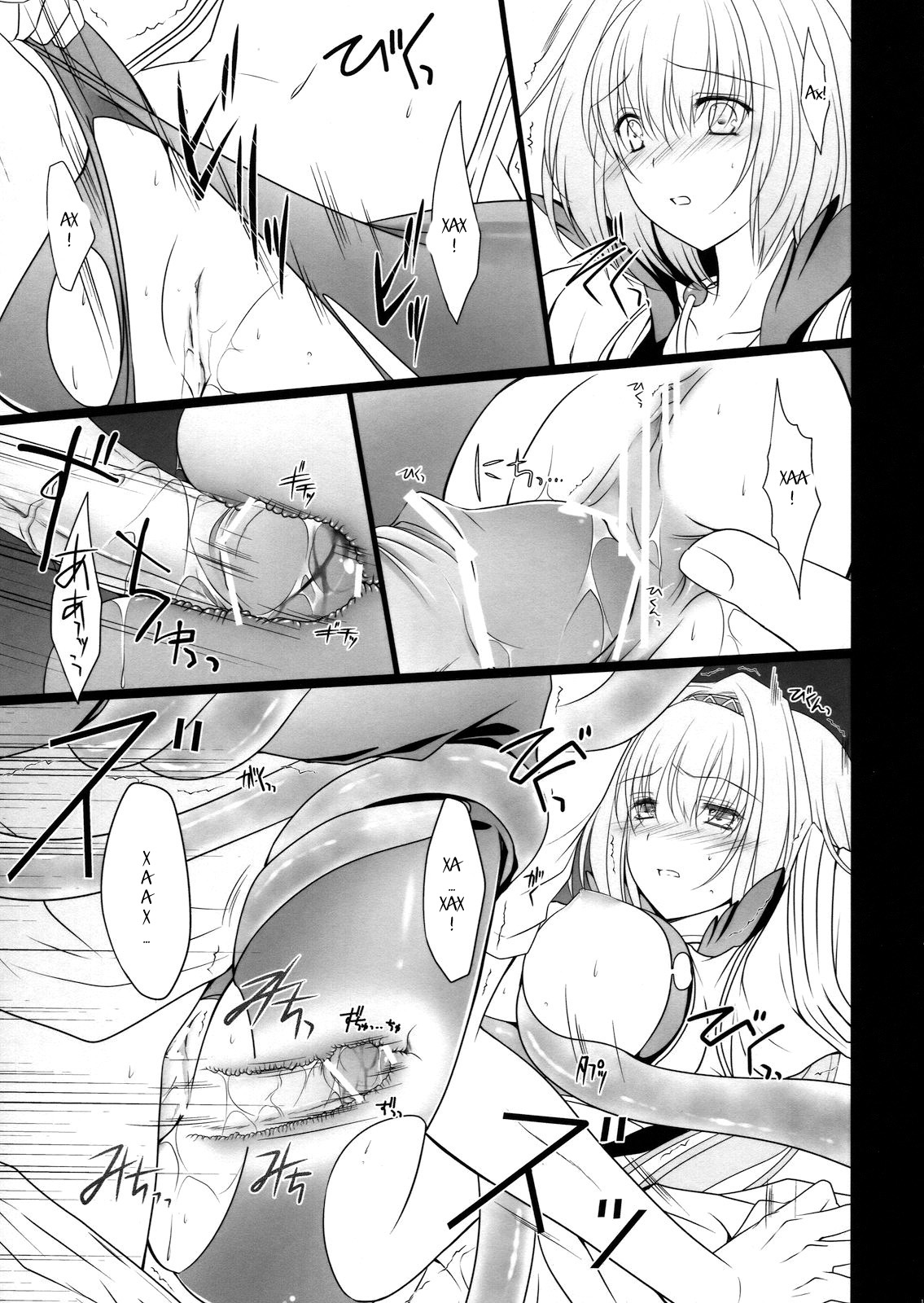 ABYYS page 12 full