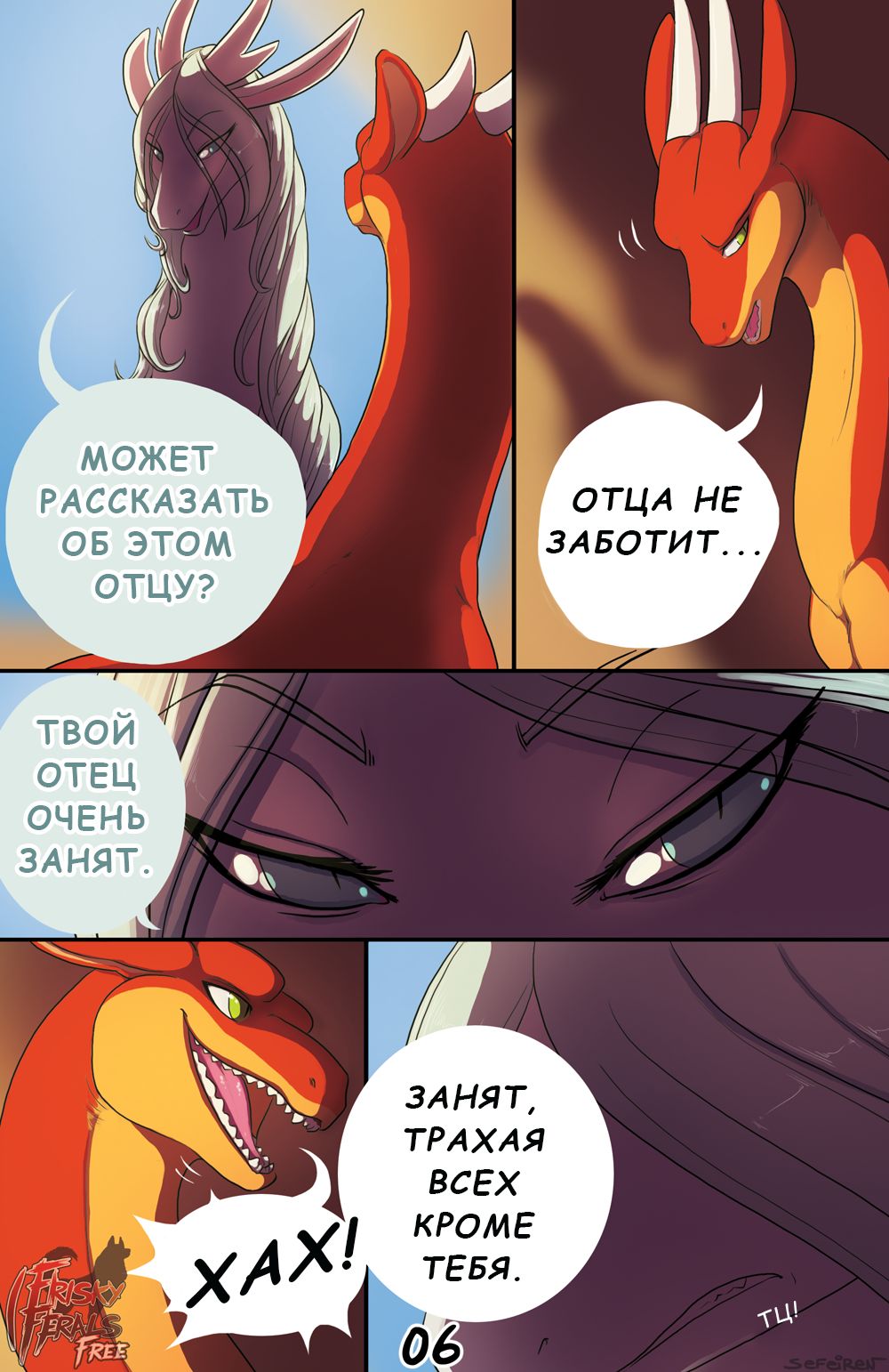Family Matters page 7 full