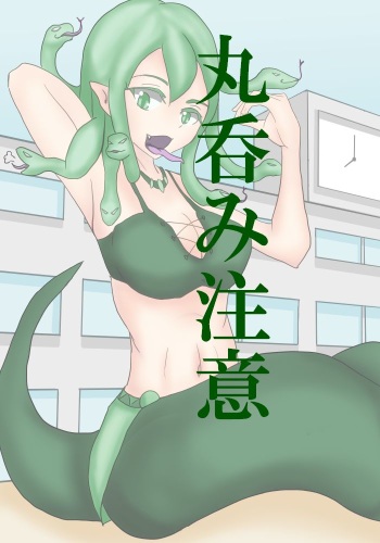 [iruka] Kyodai Medusa-san cover