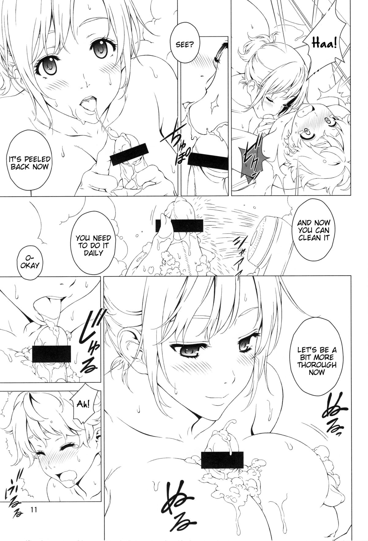 Love Me 2  =Tigoris Translates= page 10 full