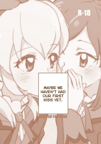 [YAMAGIRL (Codeyamada)] Hyotto shitara Watashi-tachi, First Kiss wa Mada nanokamo | Maybe we haven't had our first kiss yet (Aikatsu!) [English] [Lazy Lily & Sexy Akiba Detectives] cover
