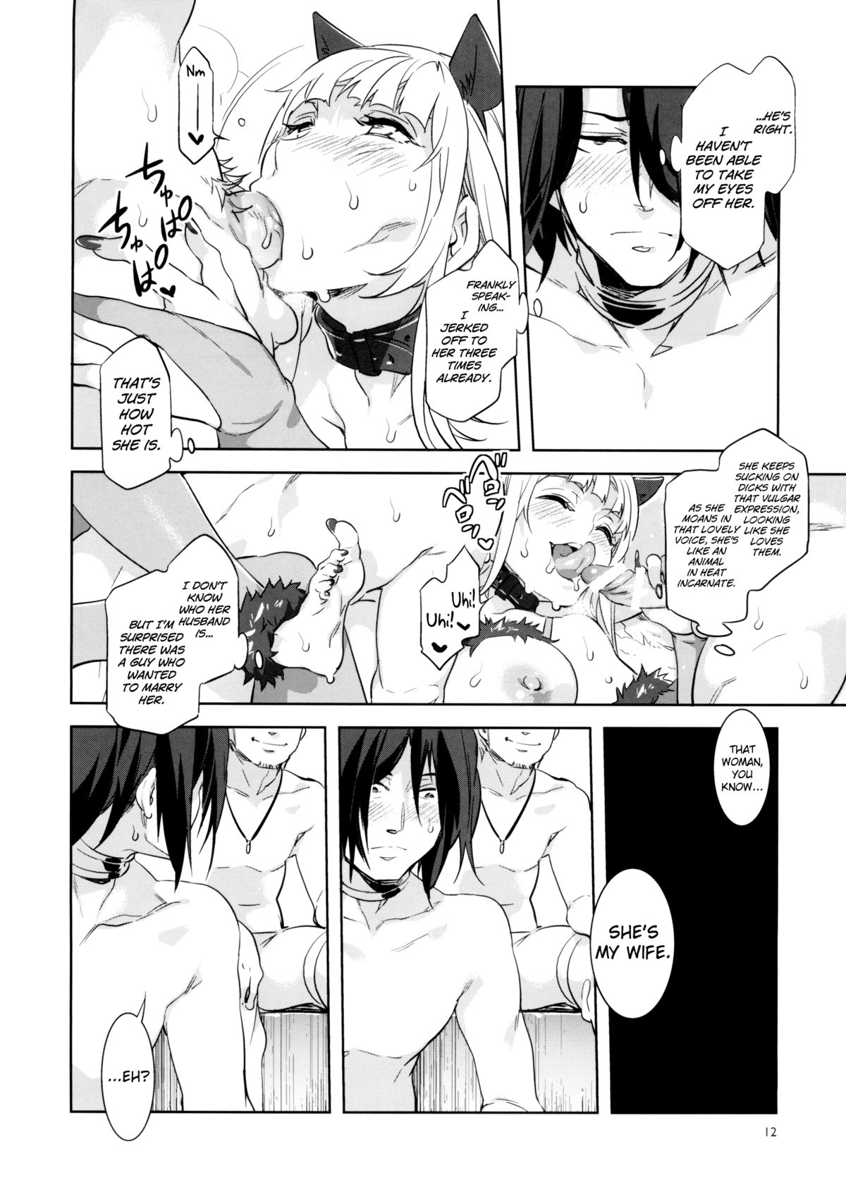 Oideyo! Mizuryu Kei Land the 2nd Day page 11 full