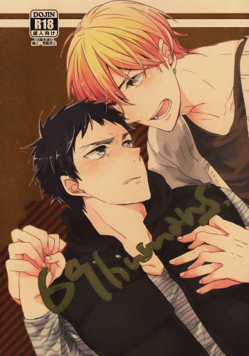 (HaruCC19) [Relights (batch)] 69Humans (Kuroko no Basuke) cover