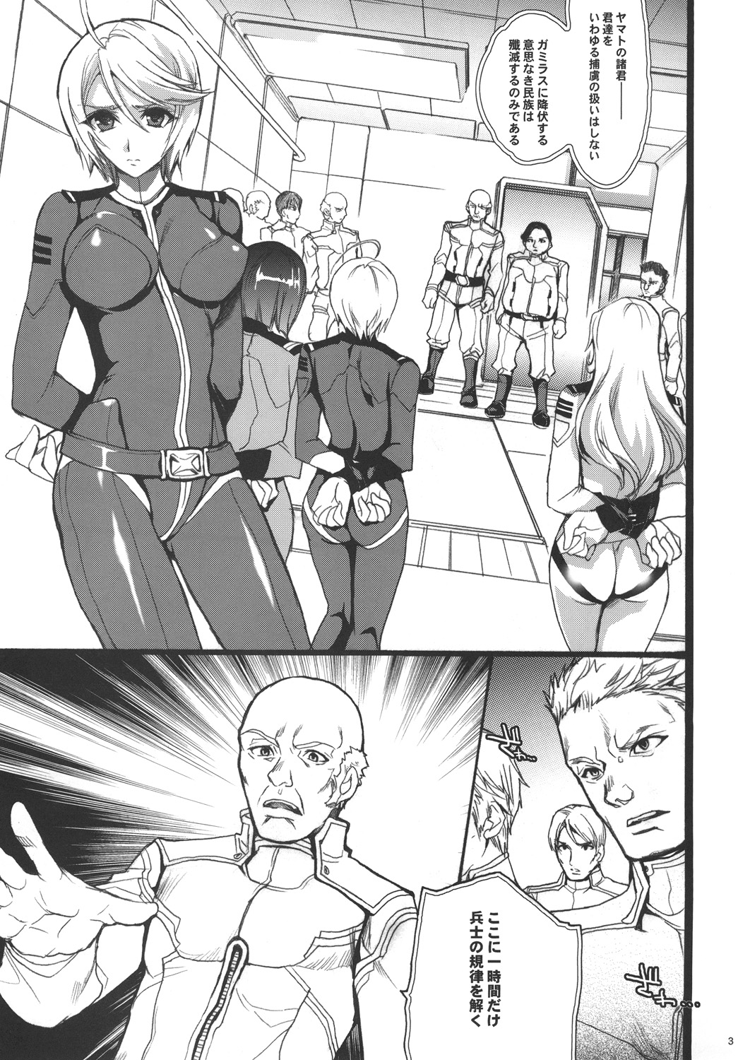 2199 page 3 full