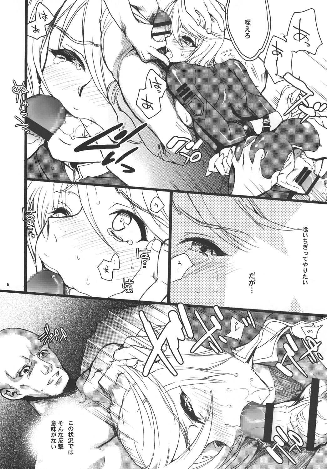 2199 page 6 full