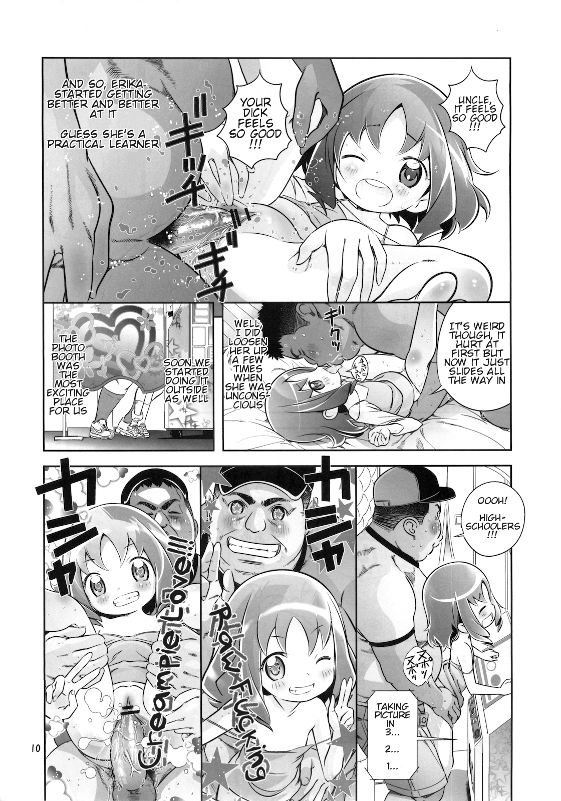 Erika o Yarusshu - Unstoppable the Erifuck page 10 full