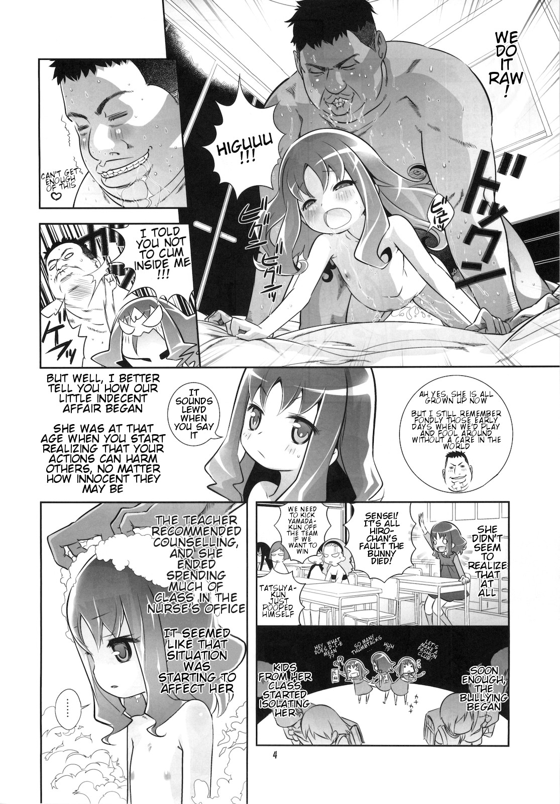 Erika o Yarusshu - Unstoppable the Erifuck page 4 full