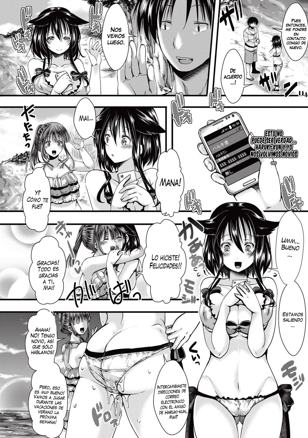 Kono Natsu, Shoujo wa Bitch ni Naru. - Bitch in Summer | Puta en Verano page 12 full