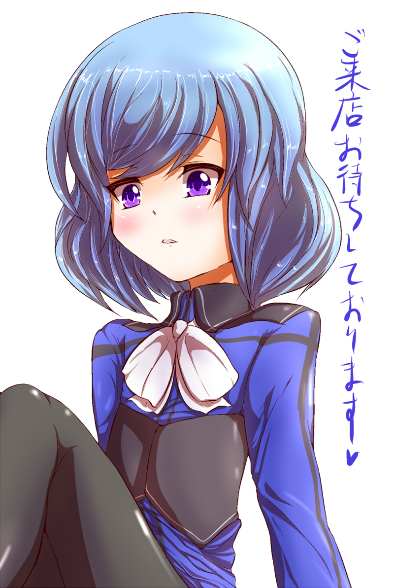 Inran Pink na Ero Cafe Tenin to Senpai page 11 full