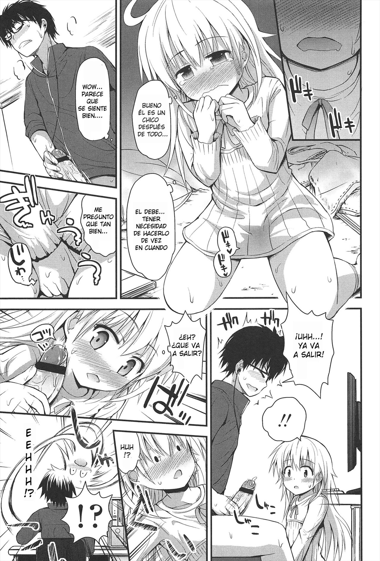 Nao no Kakusei | El despertar de Naho page 5 full