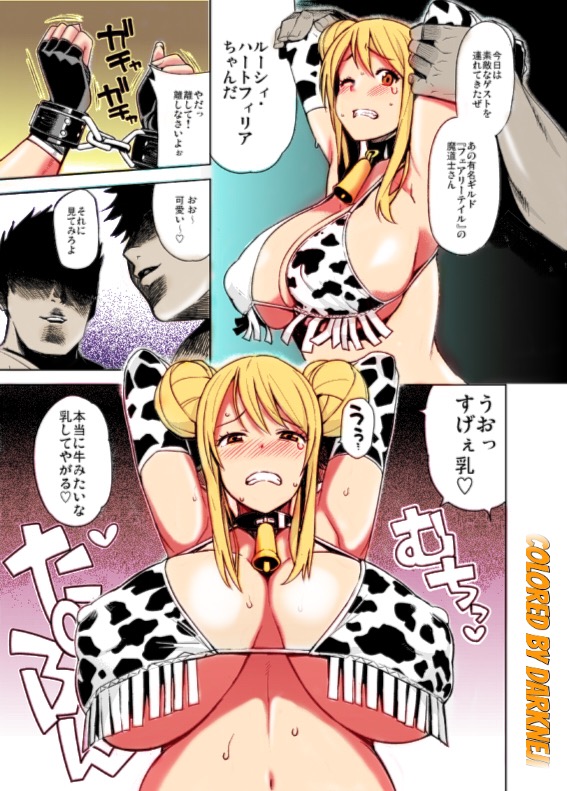 Witch Bitch Collection Vol. 1 page 2 full